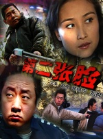 亚洲码欧美码一区二区三区