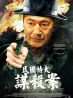 亚洲码欧美码一区二区三区